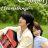 Heartstrings : 1.Sezon 12.Bölüm izle