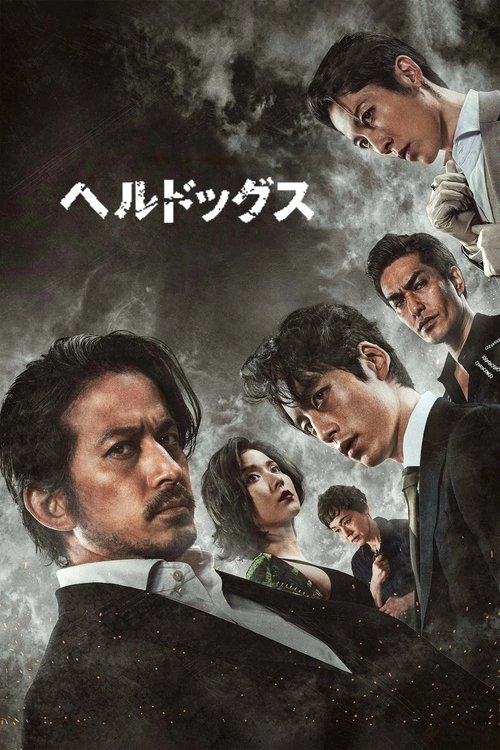 കടുവ izle (2022)