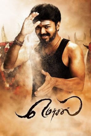 Mersal izle