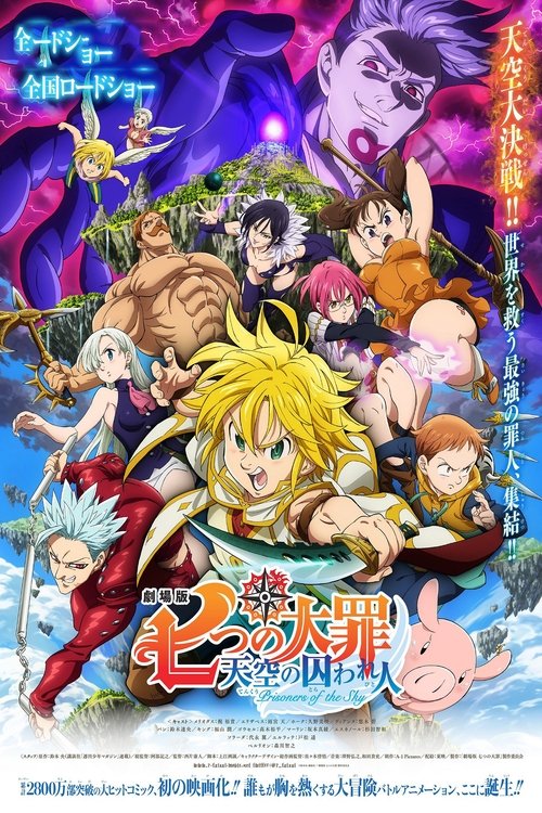 Nanatsu no Taizai Movie: Tenkuu no Torawarebito izle (2018)