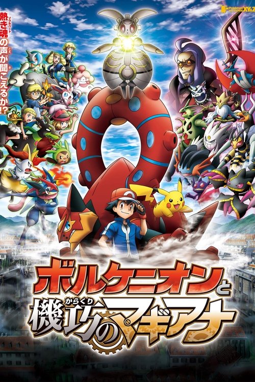 Pokemon Volcanion ve Mekanik Mucize izle (2016)
