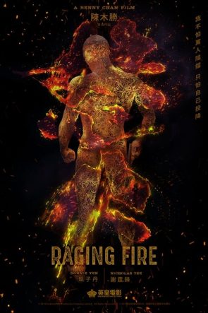 Raging Fire izle (2021)