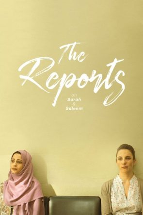 Sara ve Selim Hakkında izle (2018)