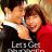 Let’s Get Divorced : 1.Sezon 5.Bölüm izle