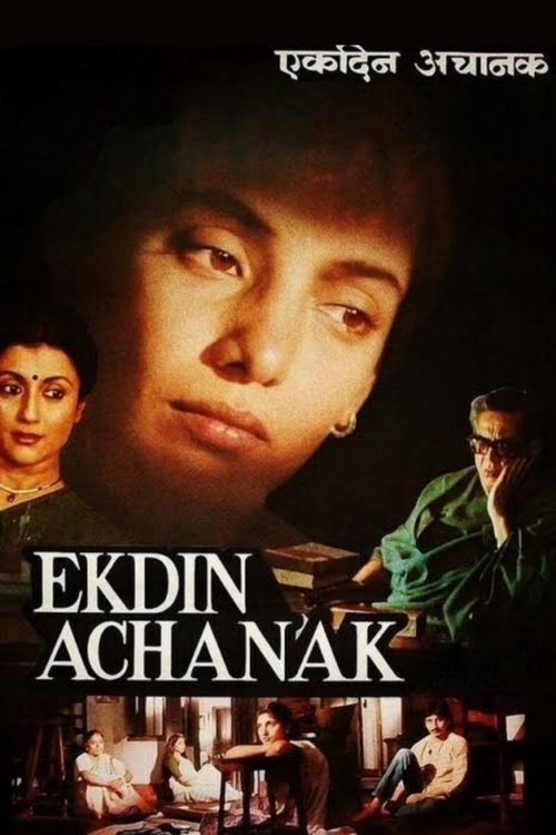 एक दिन अचानक izle (1989)