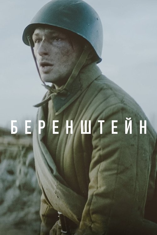 Berenshtein izle (2021)