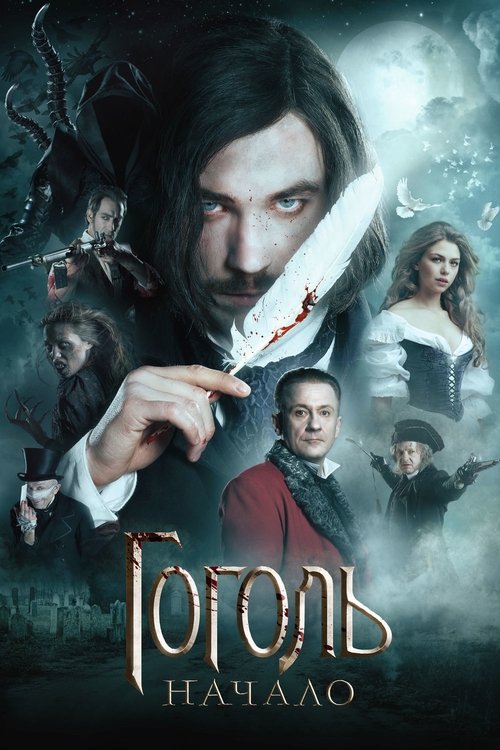 Gogol Başlangıç izle (2017)