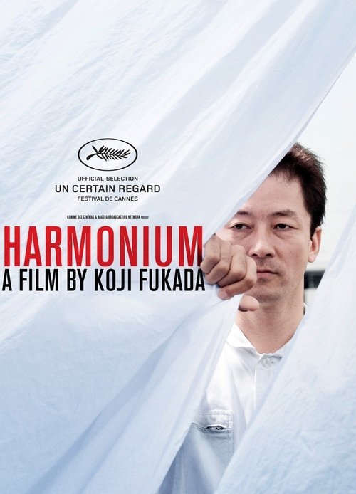Harmonyum izle (2016)