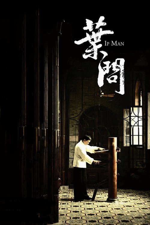 Ip Man izle (2008)