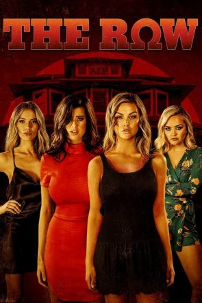 Kanlı Kampüs izle (2018)