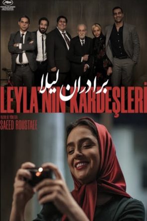Leyla’nın Kardeşleri izle (2022)