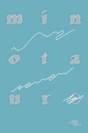 Minotauro izle (2015)