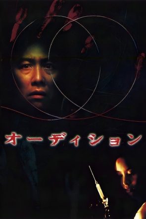 Ölüm Provası izle (2000)