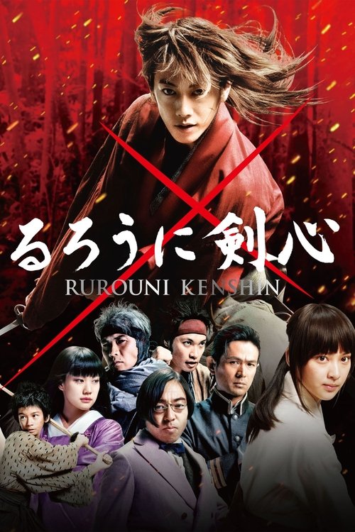Rurouni Kenshin: Kökenler izle (2012)