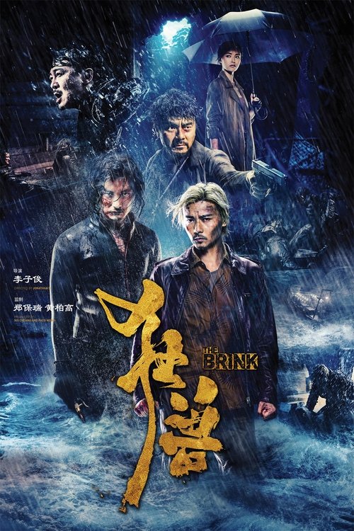 The Brink izle (2017)